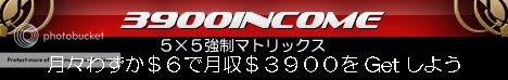 3900big